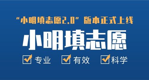 中国教育电视台“i小明”填志愿产品 助力学子梦想启航——言徒教育携手深耕教育服务