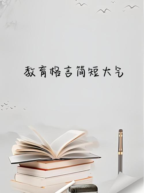 苦之根，甜之果 言徒教育的坚守与回报